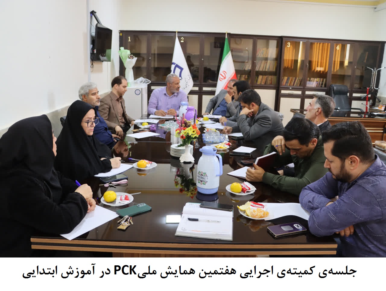 برگزاری جلسه‌ی کمیته اجرایی همایش